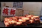 洋蔥-鱗莖08.JPG