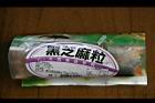 胡麻-種子12.jpg
