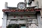 均安宮05.JPG