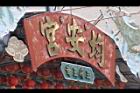 茄苳公園23.JPG