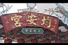 茄苳公園31.JPG