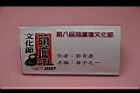 葫蘆127.jpg