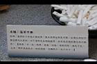 蓪草文化256.JPG