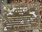 自刻像00.JPG