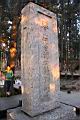 阿里山112.JPG