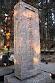 阿里山113.JPG
