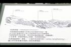 1050329合歡山202.JPG