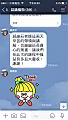 墾丁之行267.PNG
