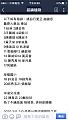 墾丁之行269.PNG