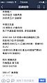 墾丁之行270.PNG
