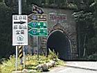 合歡山22.JPG