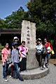 110509福山植物園00.JPG