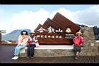 1100925合歡山37.JPG