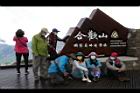 1100925合歡山39.JPG