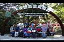 1101204下坪01.JPG