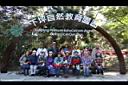 1101204下坪02.JPG