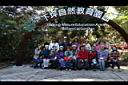 1101204下坪05.JPG