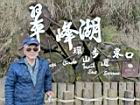 翠峰湖111032776.JPG