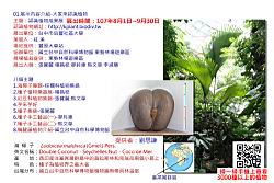 01首頁.jpg