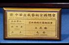 朴樹-盆栽08.JPG