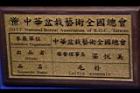 朴樹-盆栽23.JPG
