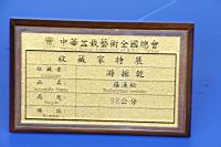 羅漢松-盆栽08.JPG