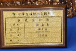 象牙樹-盆栽02.JPG