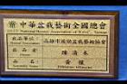 黃槿-盆栽11.JPG