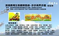 05步步高昇.jpg