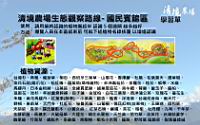 10國民賓館.jpg